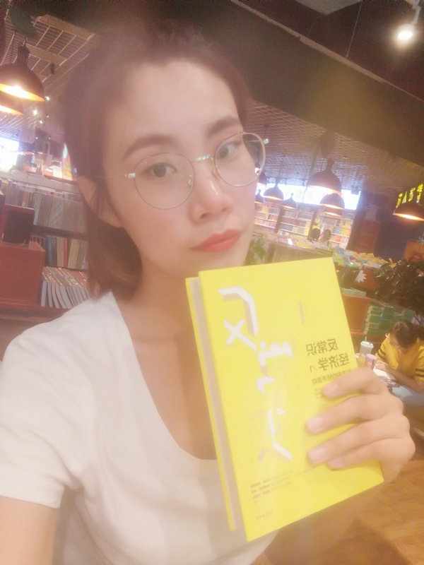 书卷lady的第一张照片--沙县交友网