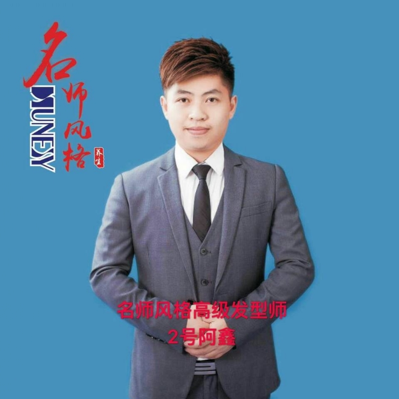 に馬吥捯う的第二张照片--沙县交友网