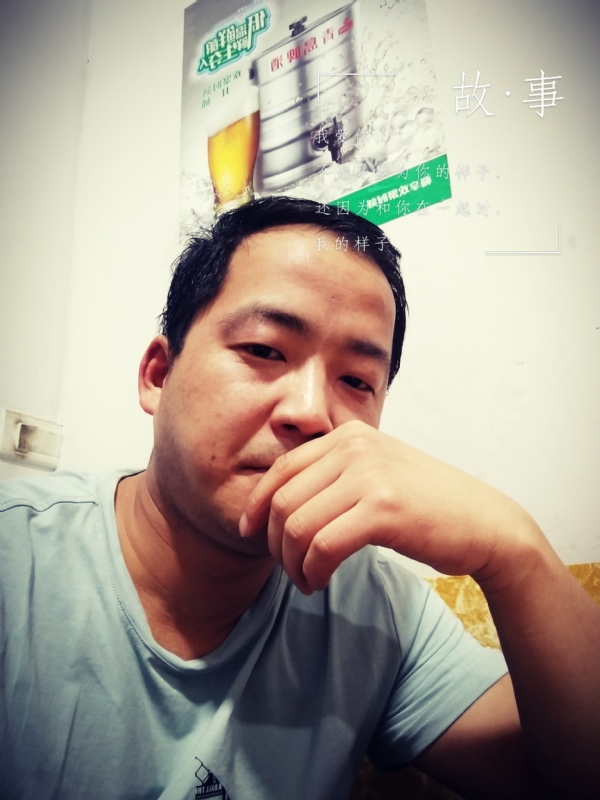 一個江湖的第二张照片--沙县交友网