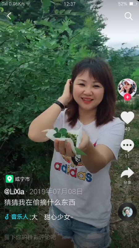 王丽霞的第二张照片--沙县交友网