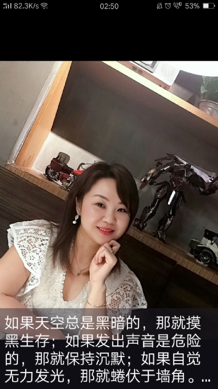 王丽霞的第三张照片--沙县交友网