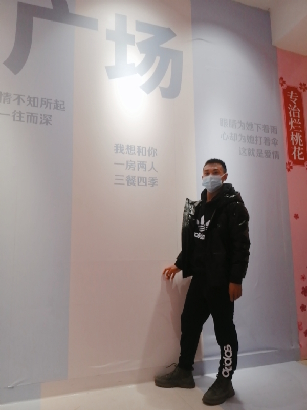JIE33123的第二张照片--沙县交友网