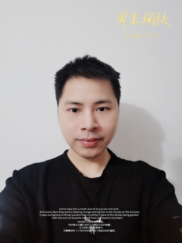 默默的第一张照片--沙县交友网