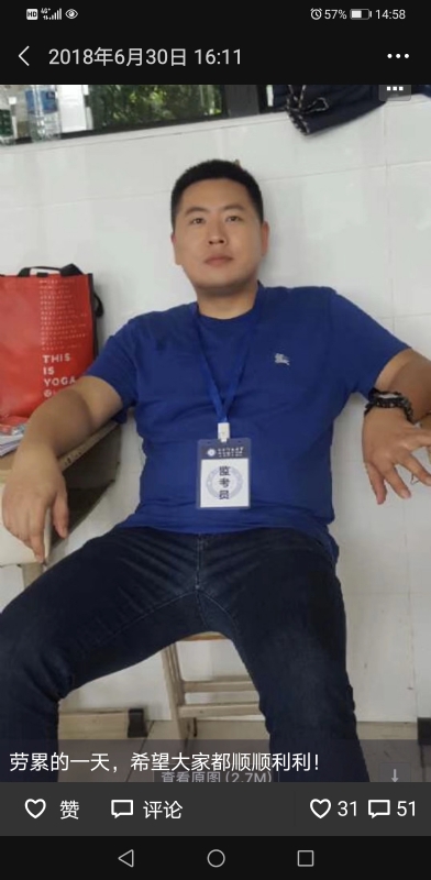 丹心的第一张照片--沙县交友网