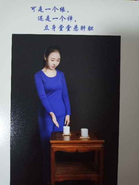 精卫公主的第三张照片--沙县交友网