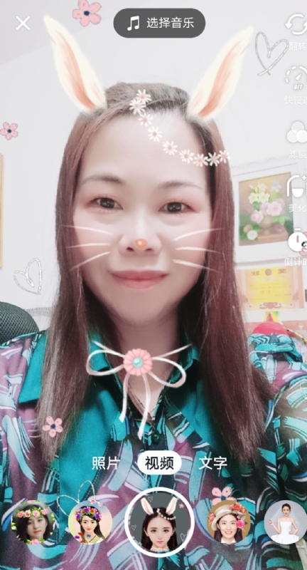 和幸福有约的第一张照片--沙县交友网