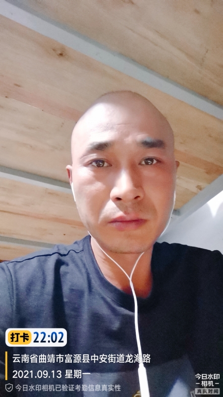 交友的第一张照片--沙县交友网