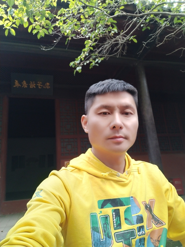 义字当头的第一张照片--沙县交友网