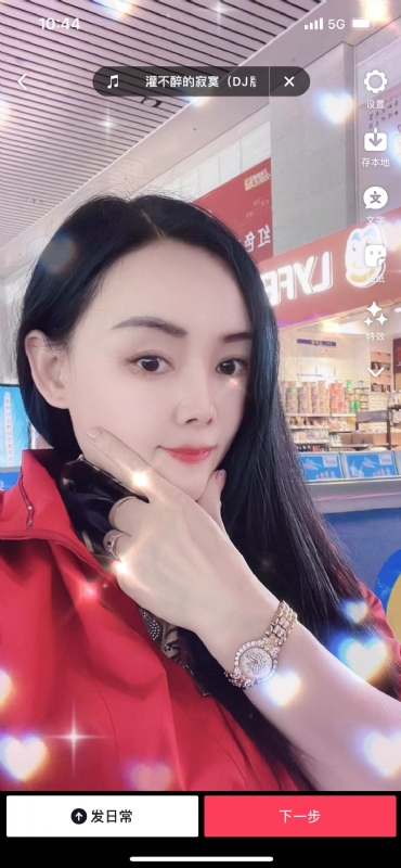 毛豆的第一张照片--沙县交友网
