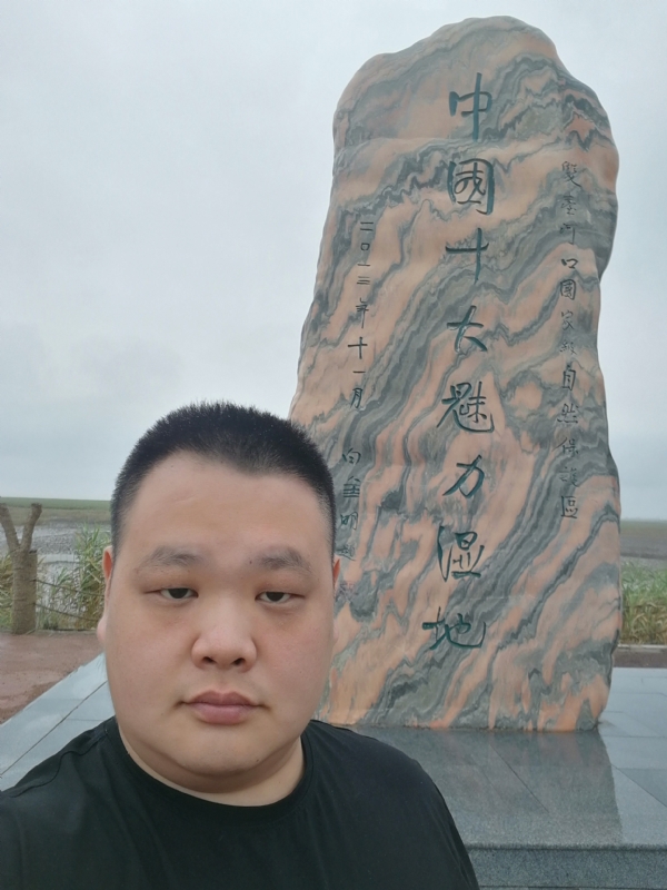 石头的第二张照片--沙县交友网