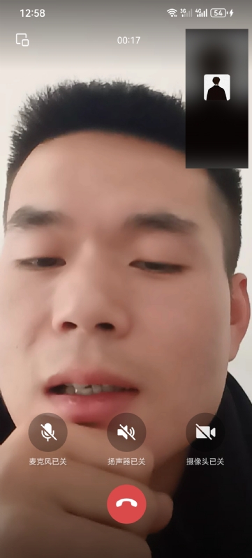 衷遇的第一张照片--沙县交友网