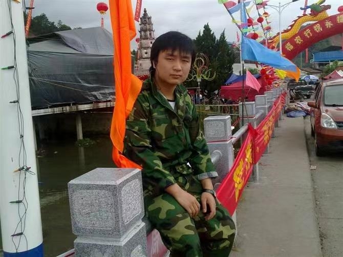 如影随形的第二张照片--沙县交友网