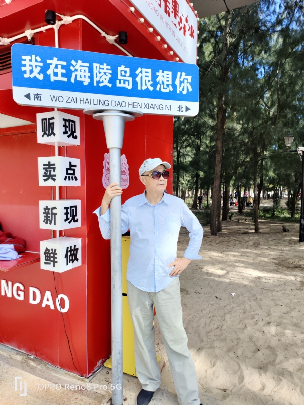 候鸟的第三张照片--沙县交友网