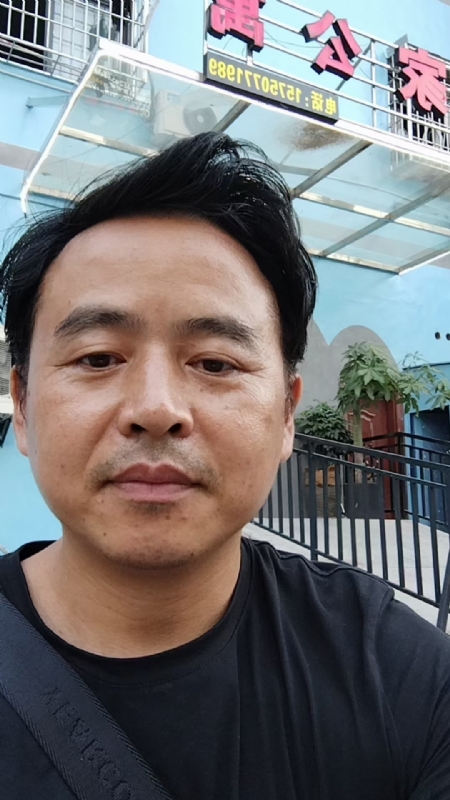 富子的第一张照片--沙县交友网