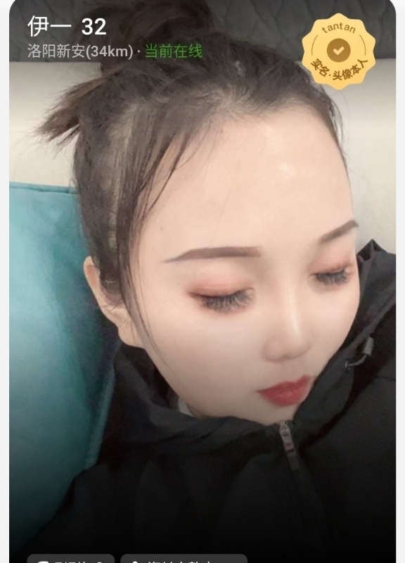 爱你的心的第六张照片--沙县交友网